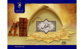 توضیح و تفسیر کتاب«نصوص قونوی» به زبان قابل فهم