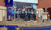 گذری از یزدِ تاریخی به یزدِ فناور در «شب علم»