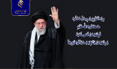 پیام تسلیت رئیس‌جمهور پزشکیان در پی شهادت حضرت آیت‌الله العظمی خامنه‌ای رهبر عظیم الشان انقلاب اسلامی