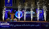 سفری از سلول‌های سرطانی تا هوش مصنوعی و واکاوی موانع تفکر در «شب علم» دانشگاه صنعتی اراک