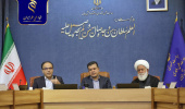 برگزاری سی‌امین جلسه هیئت‌امنای بنیاد ملی علم ایران