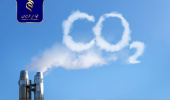 شناسایی مناطق آسیب‌پذیر نسبت به انتشار CO2