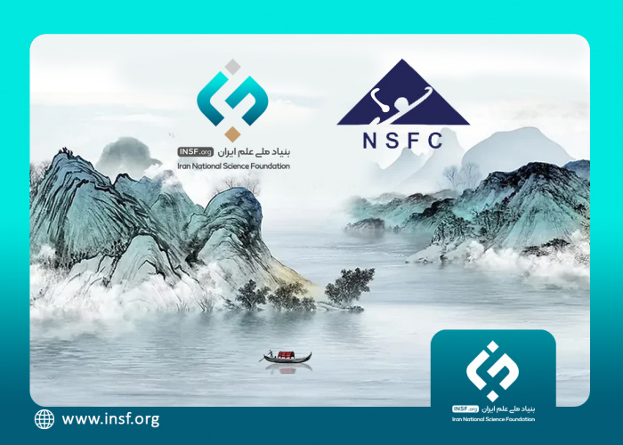 نتایج سومین فراخوان مشترک بنیاد ملی علم ایران و بنیاد ملی علوم طبیعی چین (NSFC) اعلام شد
