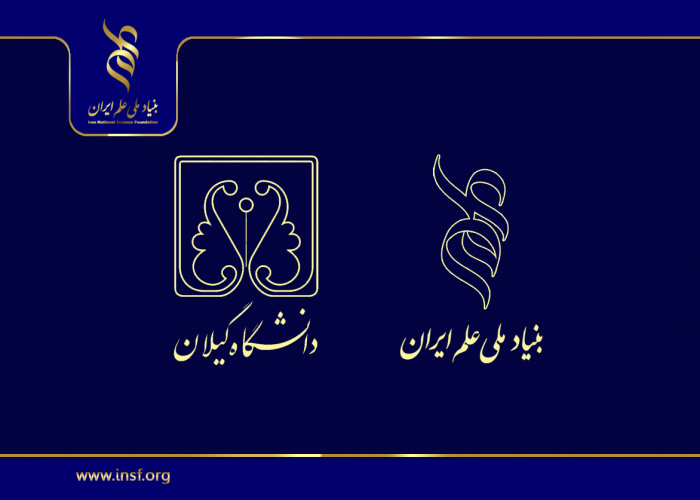 دیدار معاون پژوهش و فناوری بنیاد ملی علم ایران با اساتید و مسئولین دانشگاههای استان گیلان