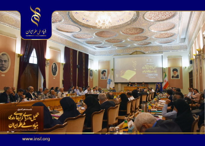 داوران سرمایههای اصلی بنیاد ملی علم ایران/ استفاده از پیشنهادهای داوران برای بهبود فرآیند داوری