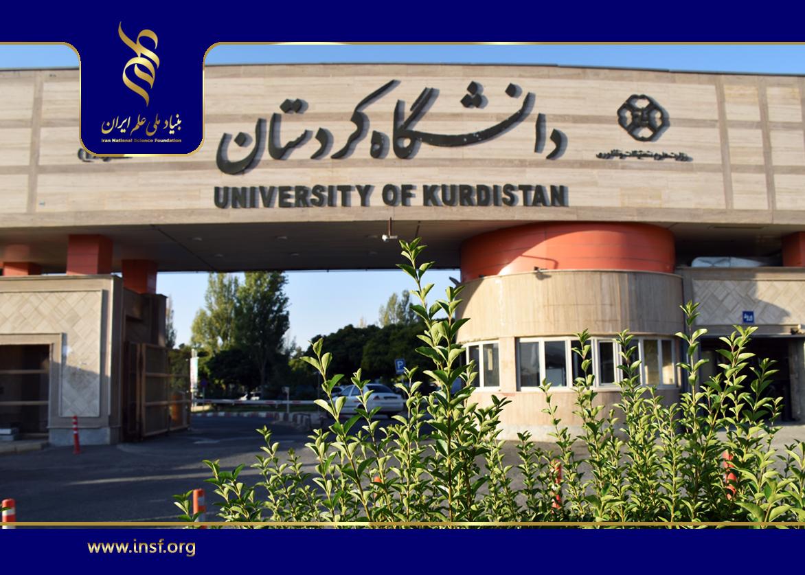 استقبال پژوهشگران کردستانی از حمایت‌های بنیاد ملی علم ایران/ آمادگی دانشگاه برای همکاری در طرح‌های ملی