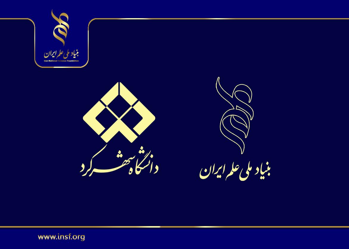 بام ایران شهرکرد، مقصد بعدی بنیاد ملی علم ایران برای گسترش همکاری
