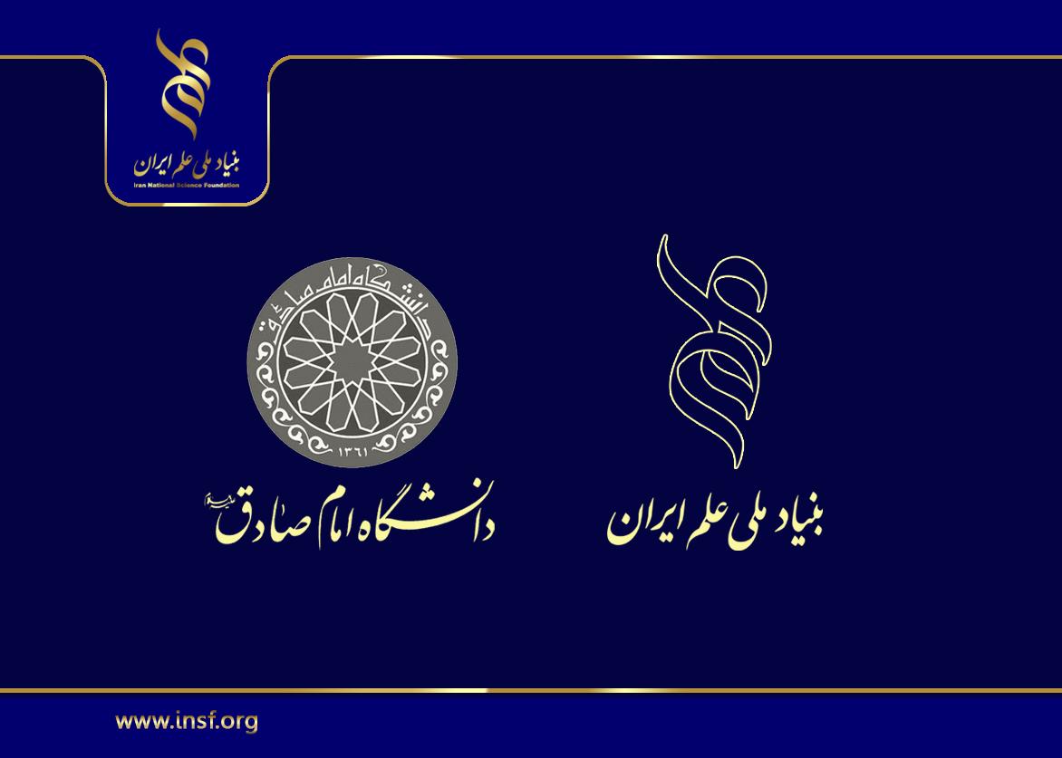 گسترش همکاری‌های پژوهشی در علوم انسانی و اسلامی