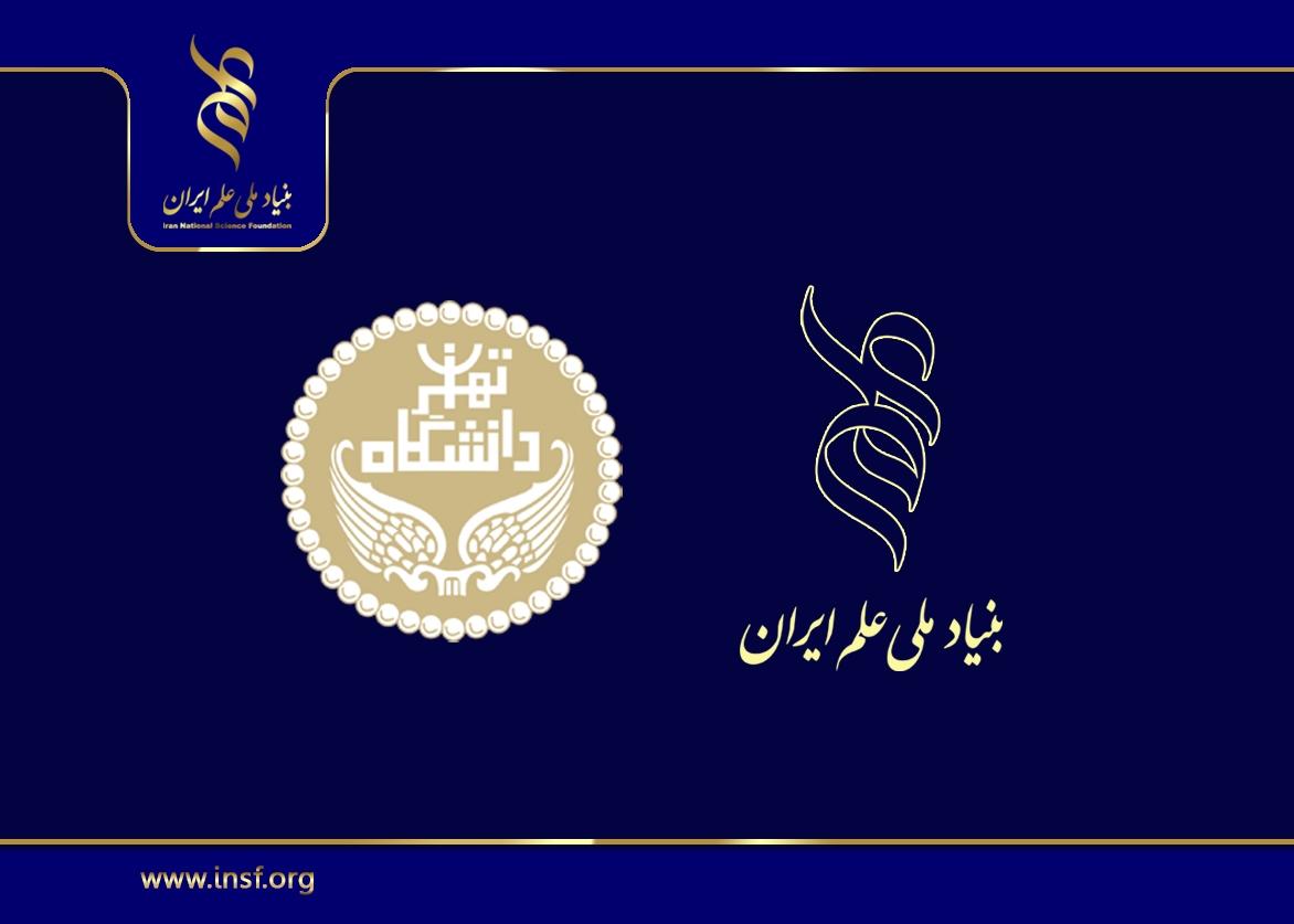 تشریح برنامه‌ها و حمایت‌های بنیاد ملی علم ایران در شورای عمومی دانشکده زیست‌شناسی دانشگاه تهران