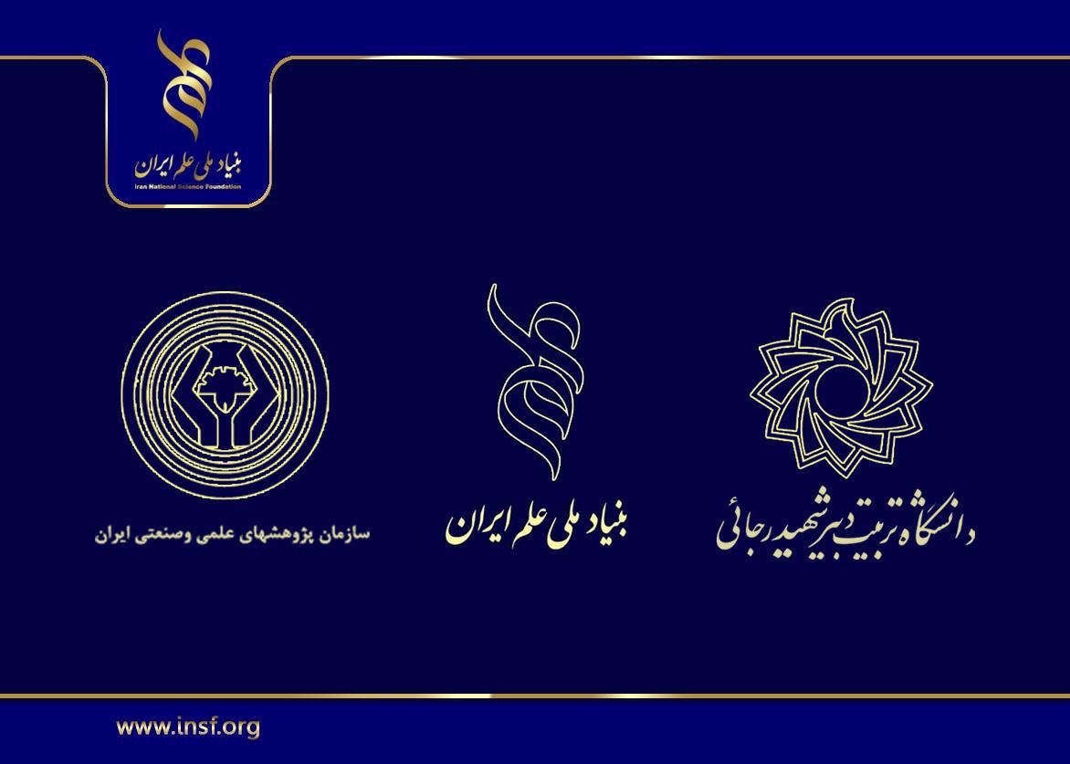 از تشریح حمایت‌ها تا تجلیل از برنامه‌های بنیاد ملی علم ایران