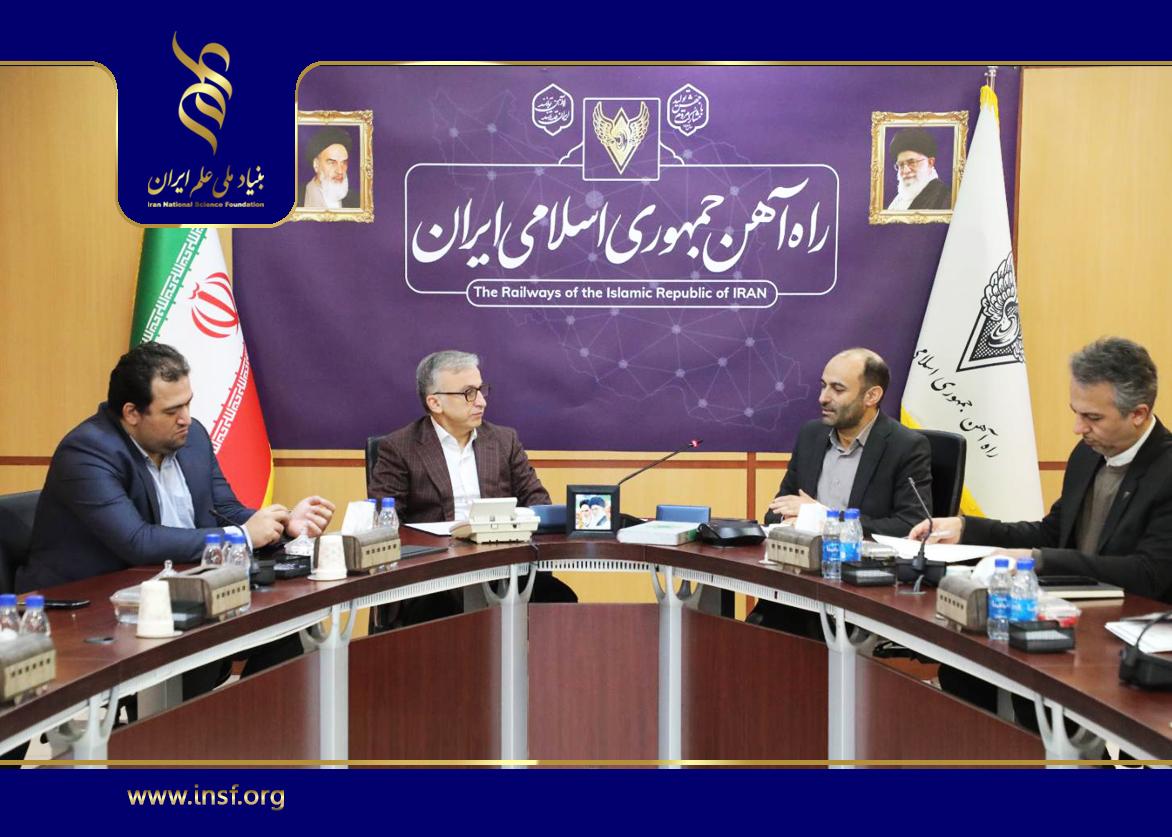 انعقاد تفاهم‌نامه همکاری میان بنیاد ملی علم ایران و شرکت راه‌آهن جمهوری اسلامی ایران برای حل مسائل راهبردی صنعت ریلی