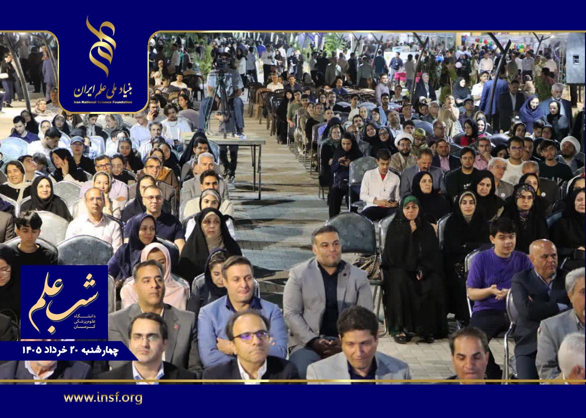تأکید تصمیم‌گیرندگان نظام سلامت بر مردمی‌سازی علم و ارتقای سواد سلامت