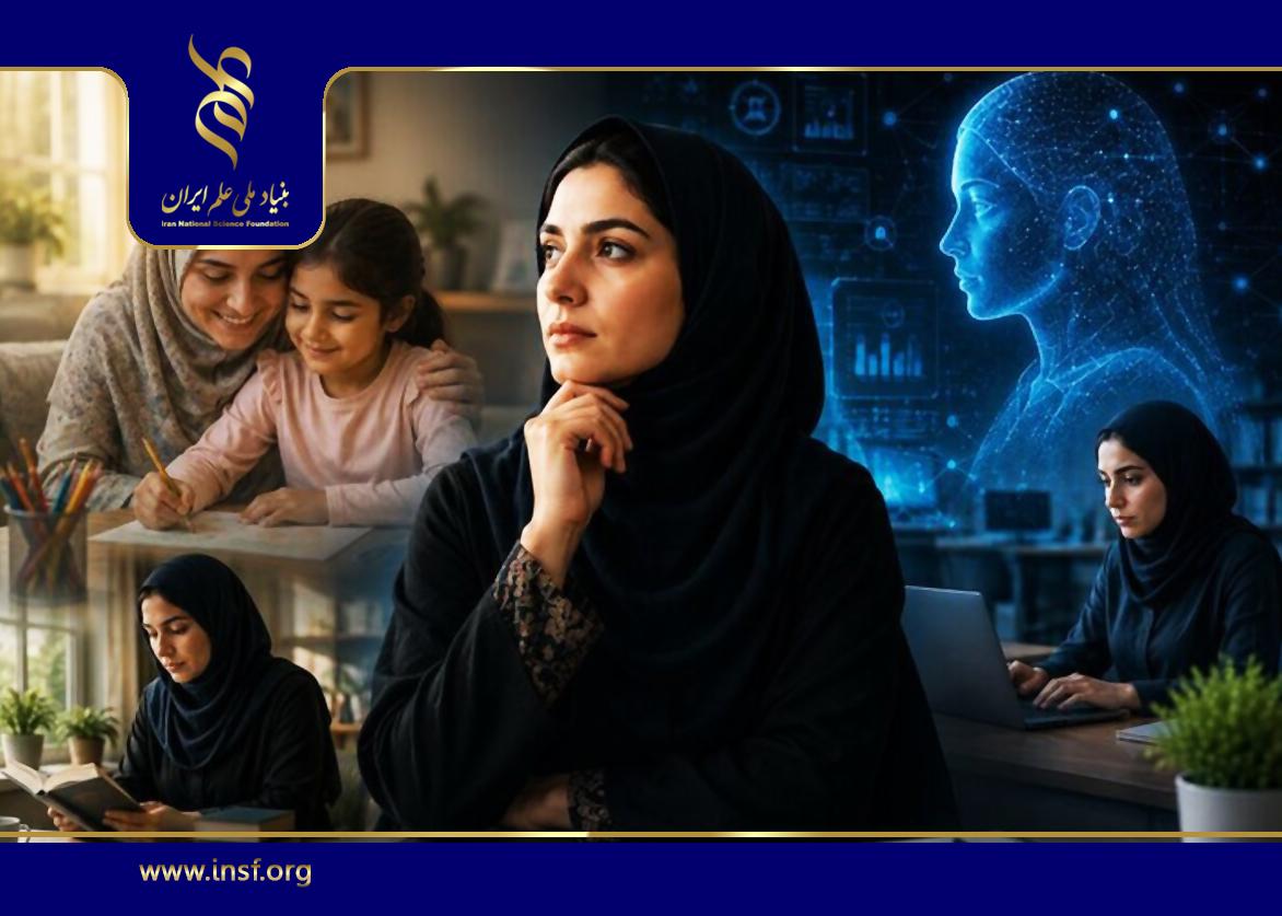 گام تازه بنیاد ملی علم ایران در حمایت از جوانی جمعیت/ تولد فرزند و افزایش مهلت پژوهش