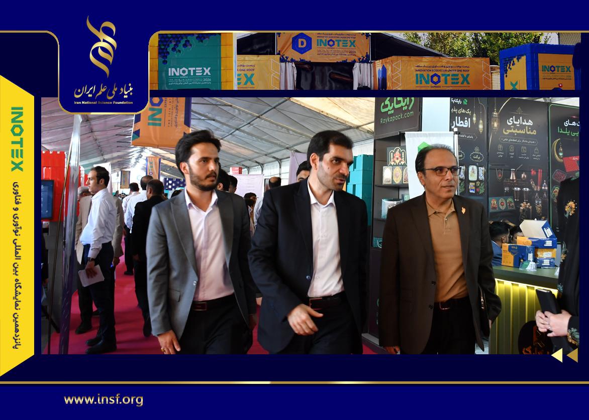 از سقفی برای زیست بوم نوآوری و فناوری تا حمایت به سبک بنیاد ملی علم ایران