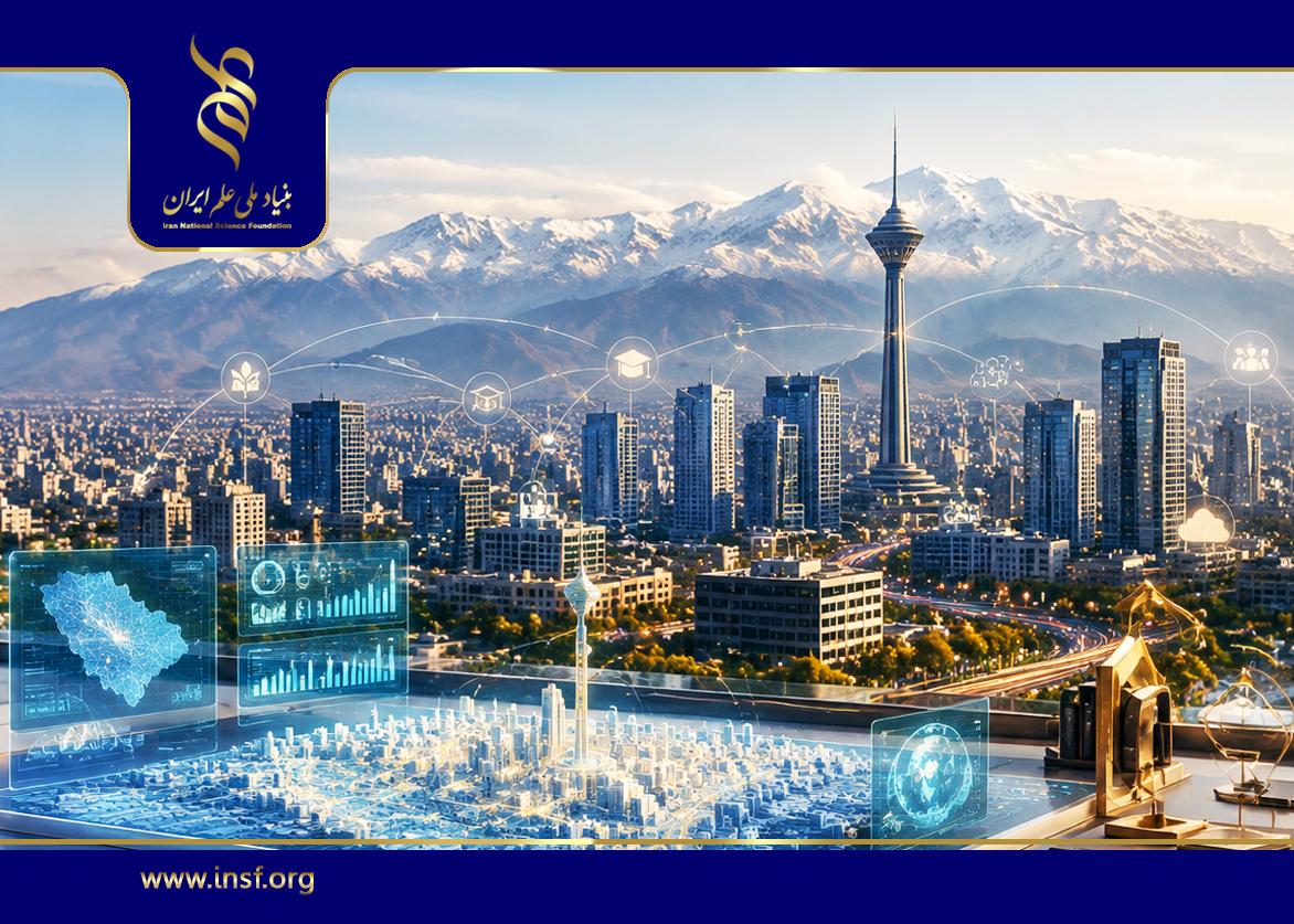 خلاقیت و نوآوری در طراحی شهرهای دانش‌بنیان