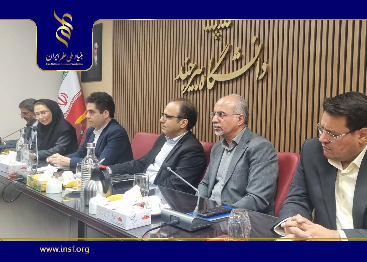 رشد حمایت‌های بنیاد ملی علم ایران از پژوهشگران خراسان جنوبی/ دانشگاه بیرجند در صدر