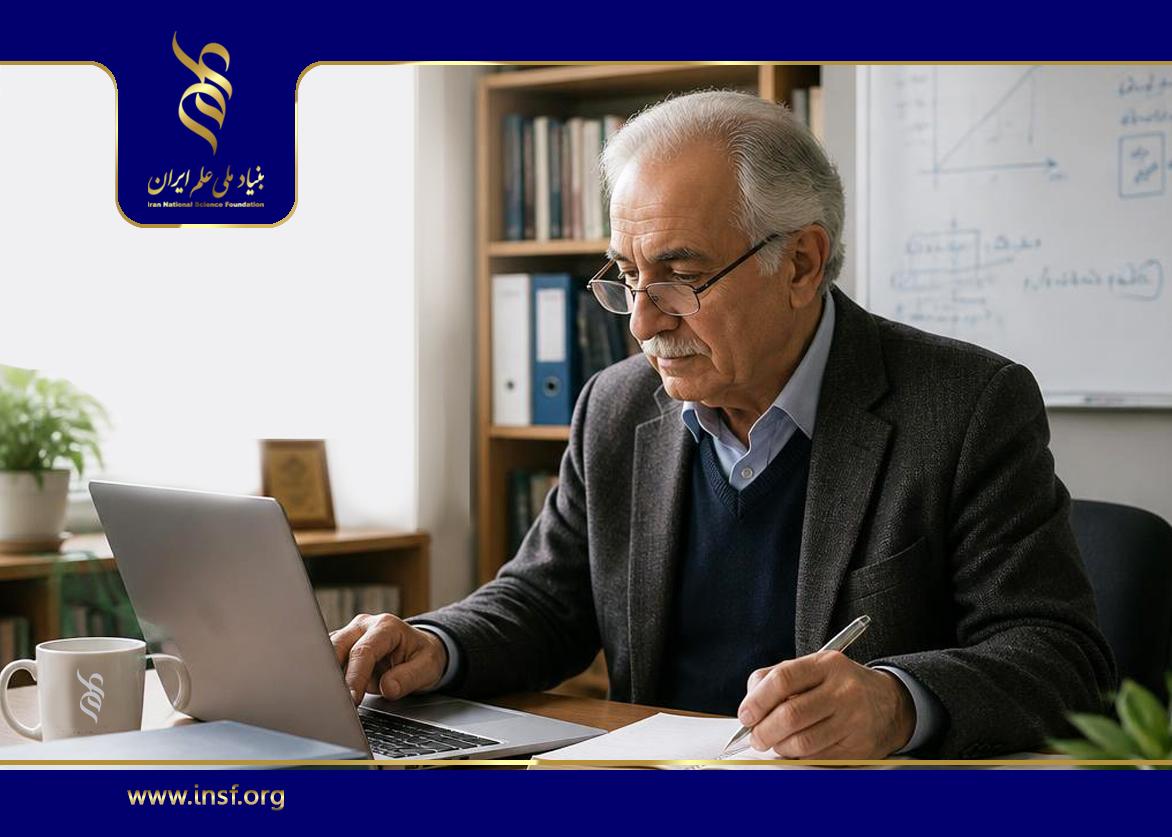 حمایت از ظرفیت‌های دانشی اساتید بازنشسته